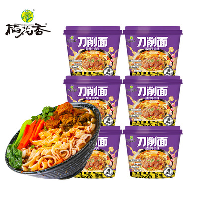 刀削面酸辣牛肉味6桶