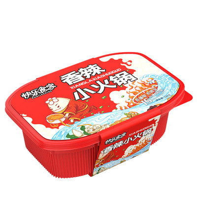 自热香辣小火锅