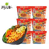板面香辣牛肉味6桶